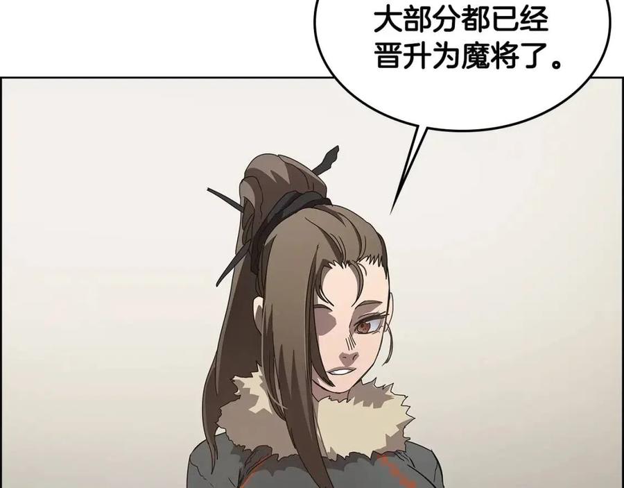 重生之我在魔教耍长枪韩漫全集-第64话 胜负已分！无删减无遮挡章节图片 