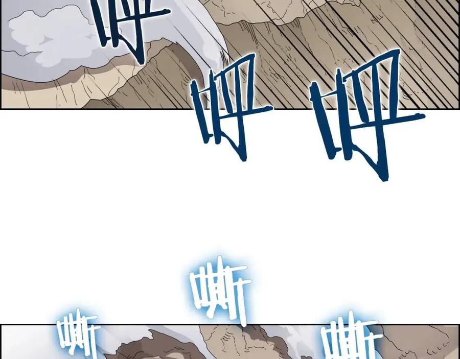 重生之我在魔教耍长枪韩漫全集-第64话 胜负已分！无删减无遮挡章节图片 