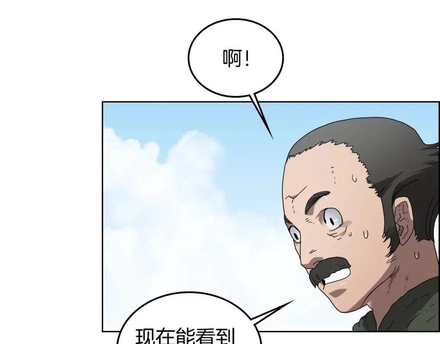 重生之我在魔教耍长枪韩漫全集-第64话 胜负已分！无删减无遮挡章节图片 