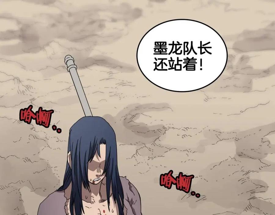 重生之我在魔教耍长枪韩漫全集-第64话 胜负已分！无删减无遮挡章节图片 