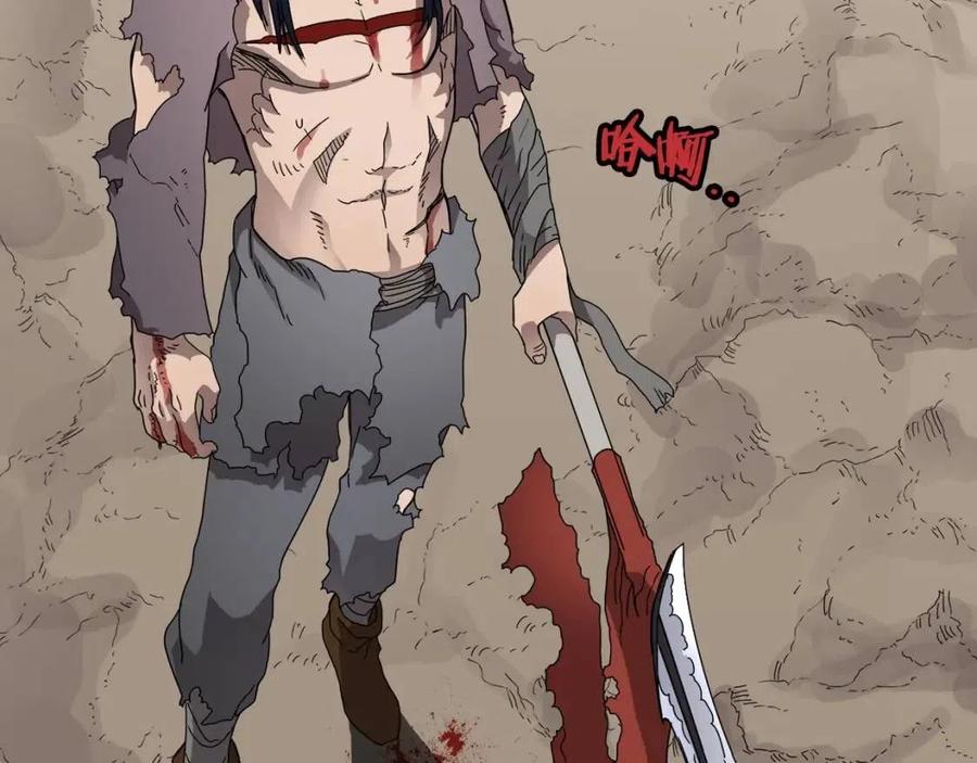 重生之我在魔教耍长枪韩漫全集-第64话 胜负已分！无删减无遮挡章节图片 