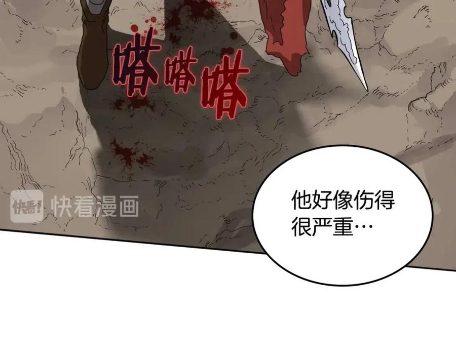 重生之我在魔教耍长枪韩漫全集-第64话 胜负已分！无删减无遮挡章节图片 