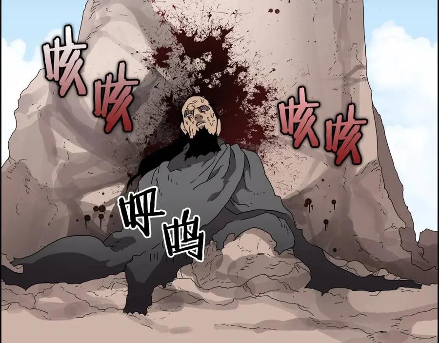 重生之我在魔教耍长枪韩漫全集-第64话 胜负已分！无删减无遮挡章节图片 