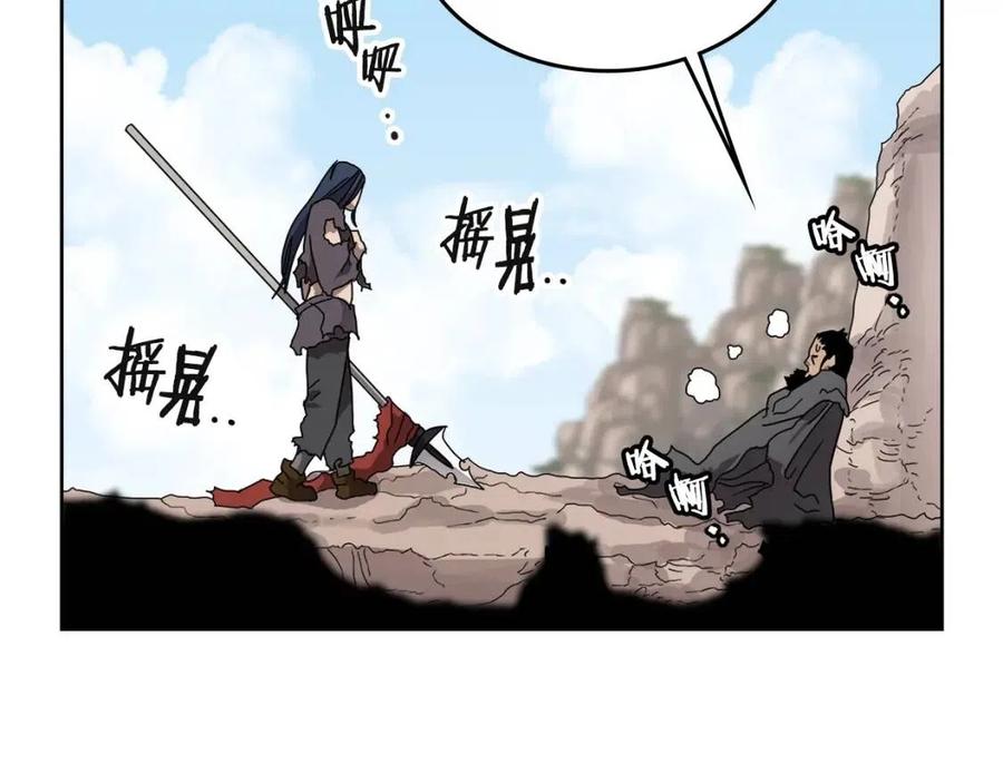 重生之我在魔教耍长枪韩漫全集-第64话 胜负已分！无删减无遮挡章节图片 