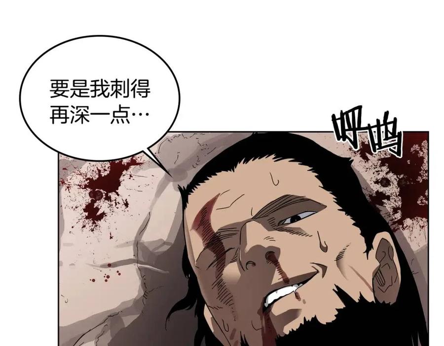 重生之我在魔教耍长枪韩漫全集-第64话 胜负已分！无删减无遮挡章节图片 