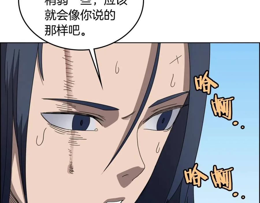 重生之我在魔教耍长枪韩漫全集-第64话 胜负已分！无删减无遮挡章节图片 