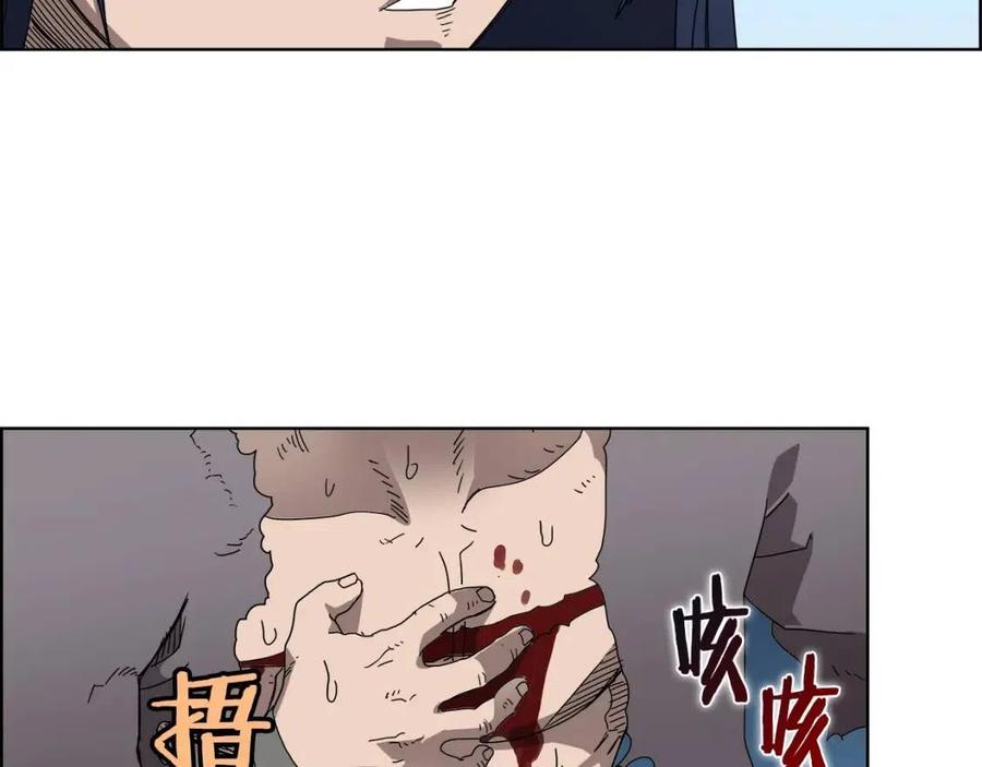 重生之我在魔教耍长枪韩漫全集-第64话 胜负已分！无删减无遮挡章节图片 