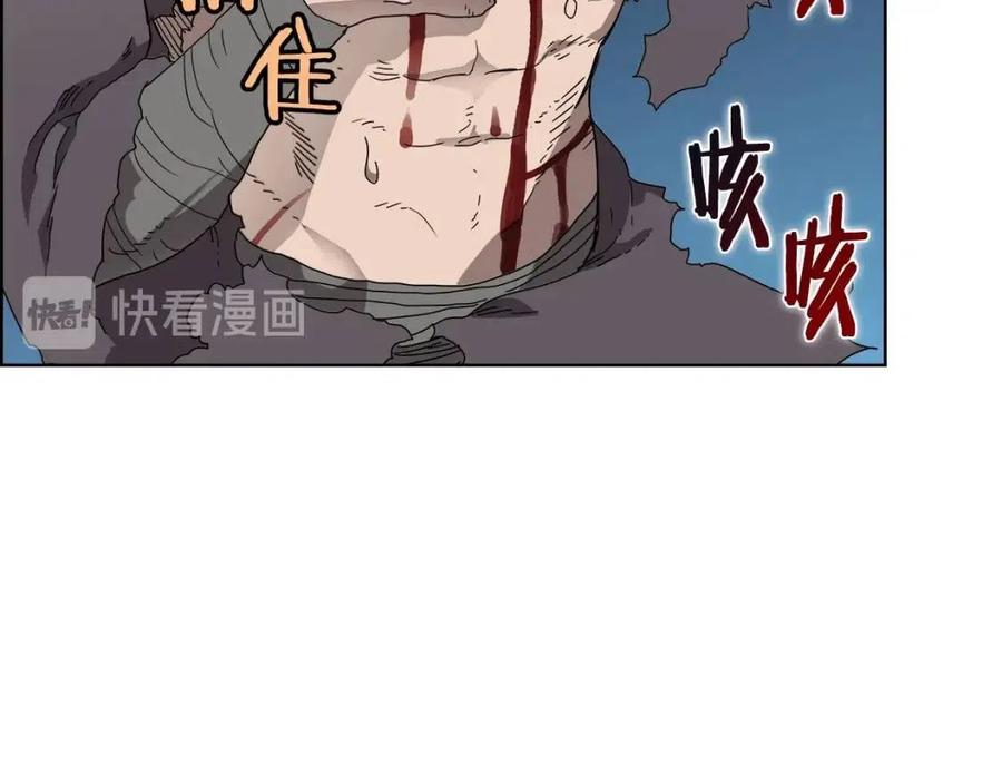 重生之我在魔教耍长枪韩漫全集-第64话 胜负已分！无删减无遮挡章节图片 