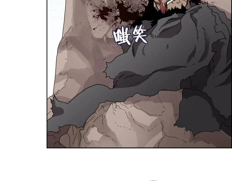 重生之我在魔教耍长枪韩漫全集-第64话 胜负已分！无删减无遮挡章节图片 