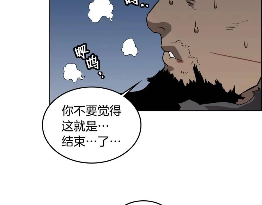 重生之我在魔教耍长枪韩漫全集-第64话 胜负已分！无删减无遮挡章节图片 