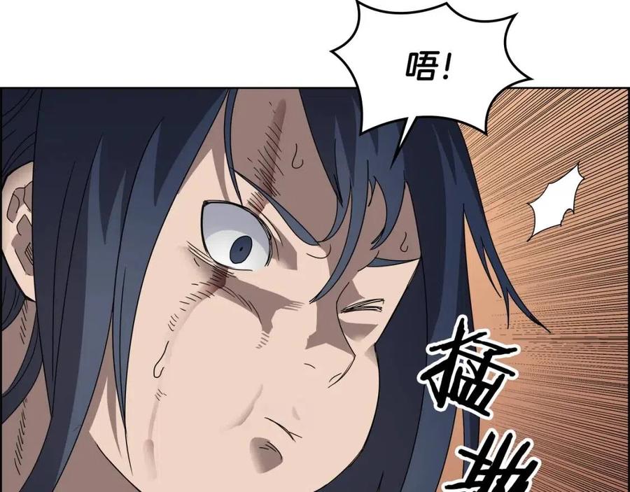 重生之我在魔教耍长枪韩漫全集-第64话 胜负已分！无删减无遮挡章节图片 