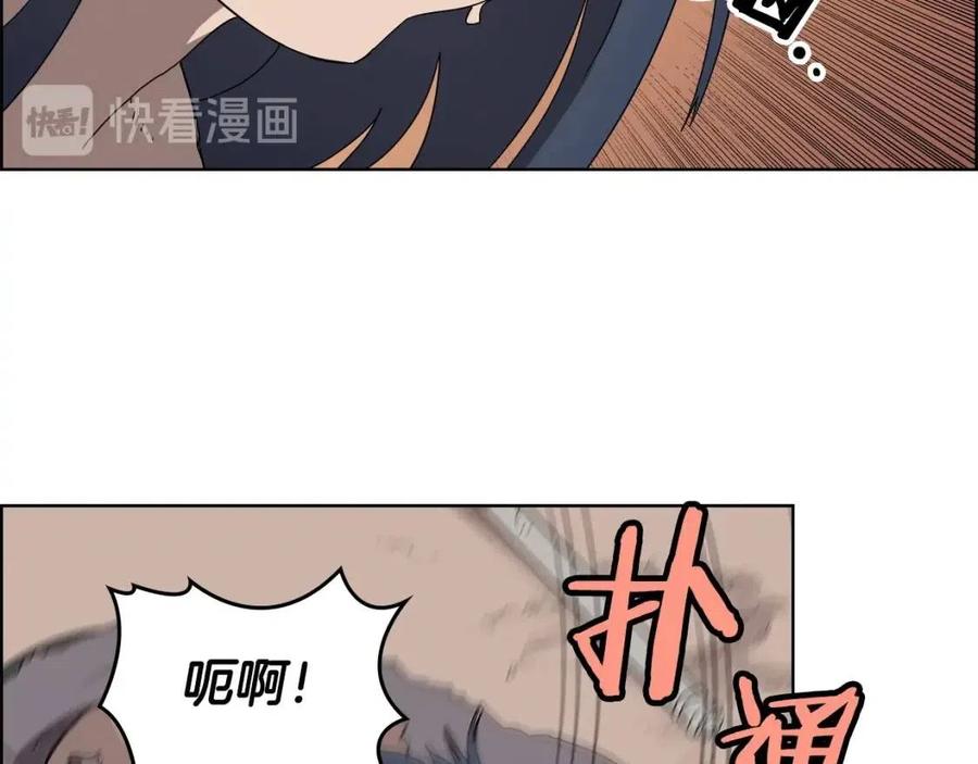 重生之我在魔教耍长枪韩漫全集-第64话 胜负已分！无删减无遮挡章节图片 