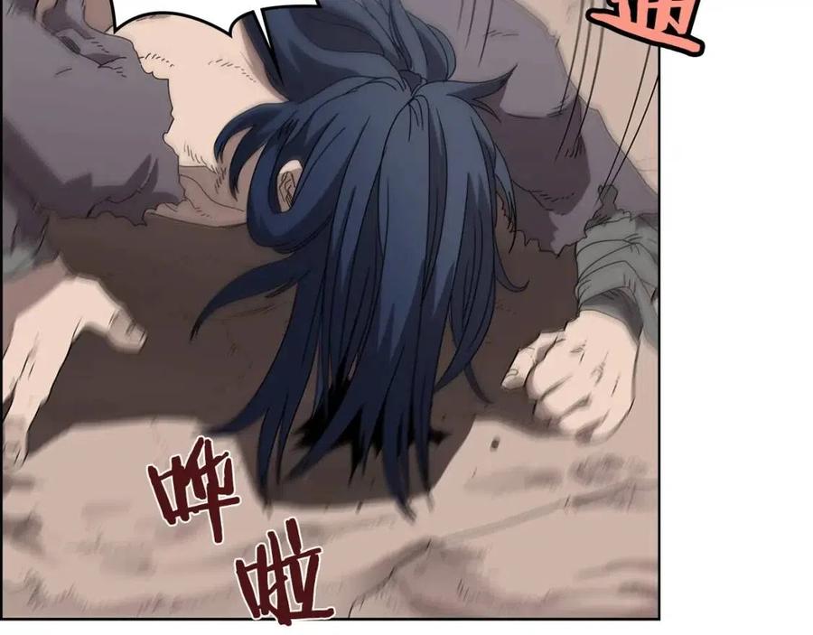 重生之我在魔教耍长枪韩漫全集-第64话 胜负已分！无删减无遮挡章节图片 