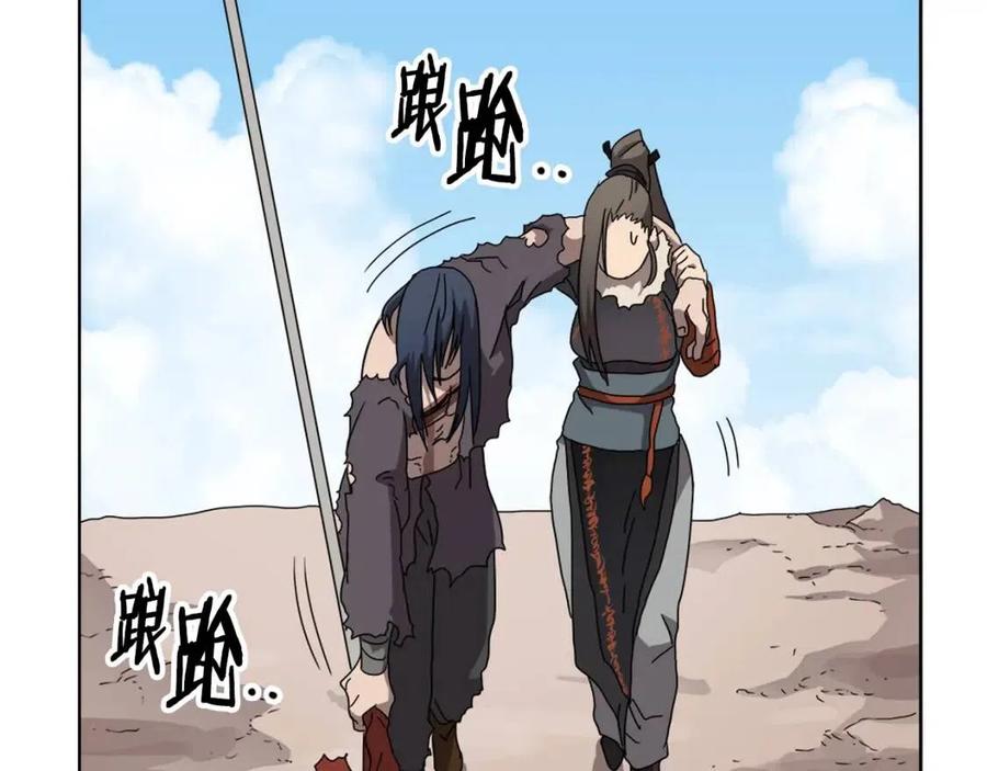 重生之我在魔教耍长枪韩漫全集-第64话 胜负已分！无删减无遮挡章节图片 