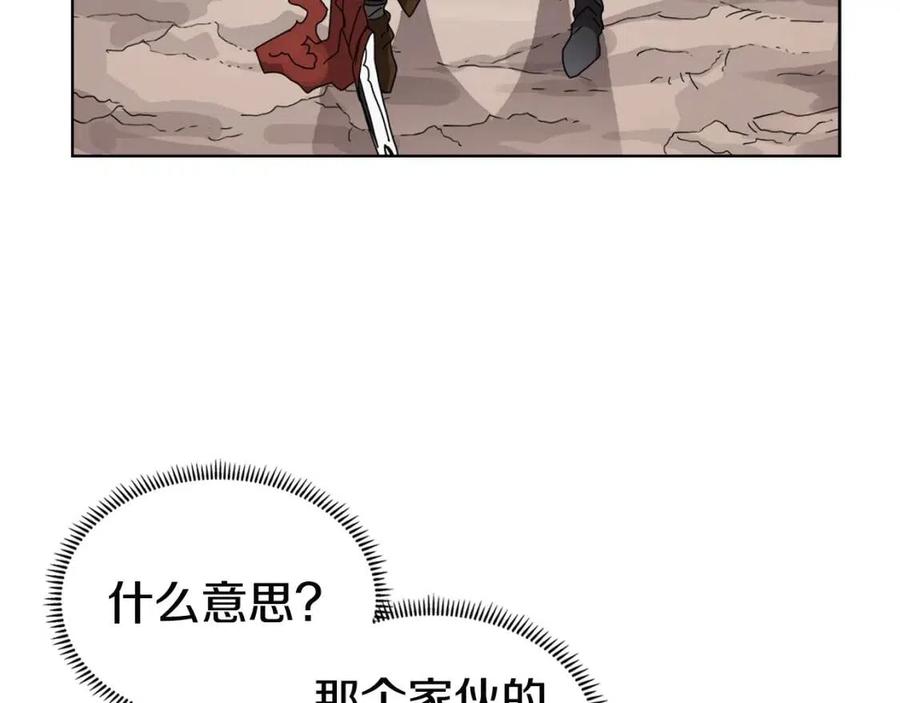 重生之我在魔教耍长枪韩漫全集-第64话 胜负已分！无删减无遮挡章节图片 