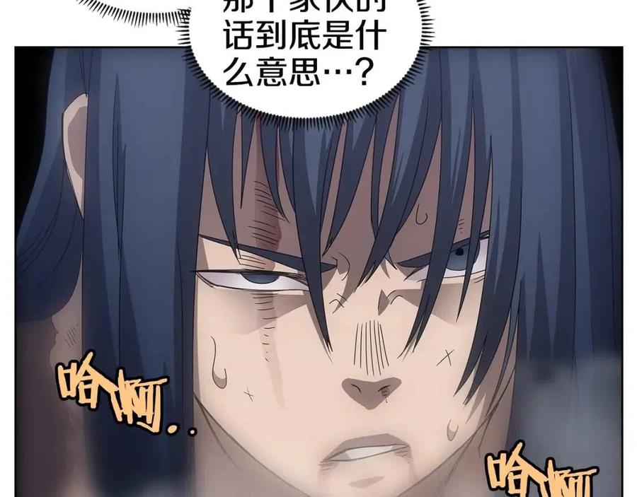 重生之我在魔教耍长枪韩漫全集-第64话 胜负已分！无删减无遮挡章节图片 