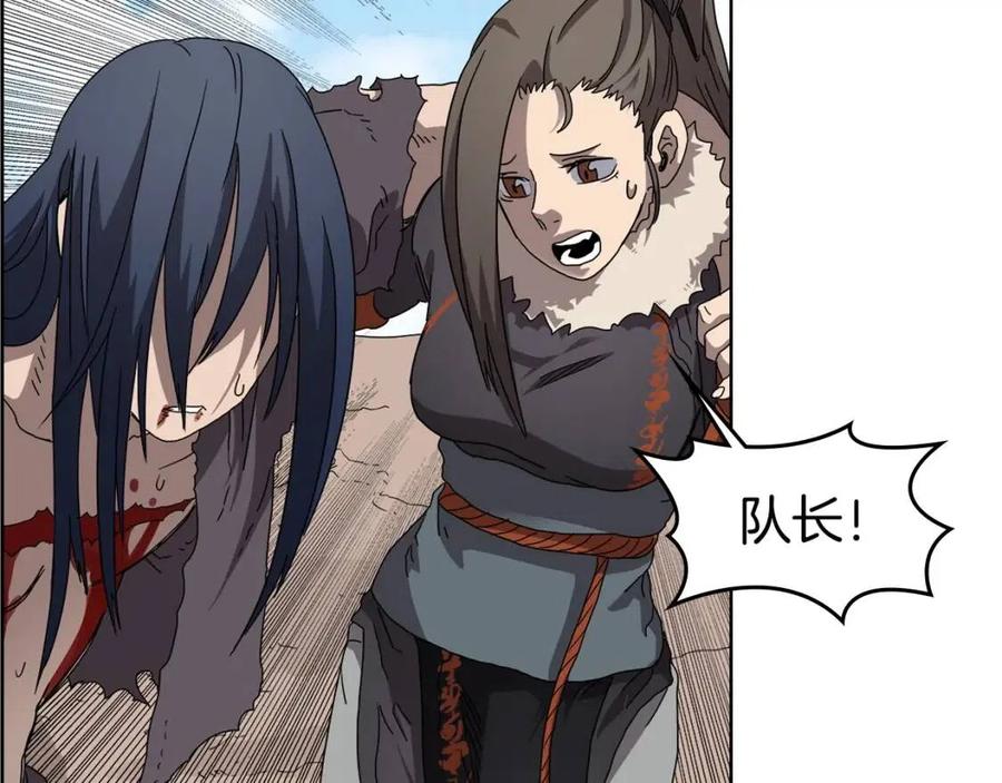 重生之我在魔教耍长枪韩漫全集-第64话 胜负已分！无删减无遮挡章节图片 