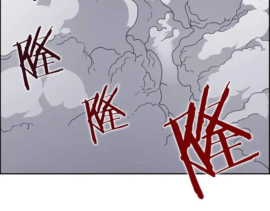 重生之我在魔教耍长枪韩漫全集-第64话 胜负已分！无删减无遮挡章节图片 