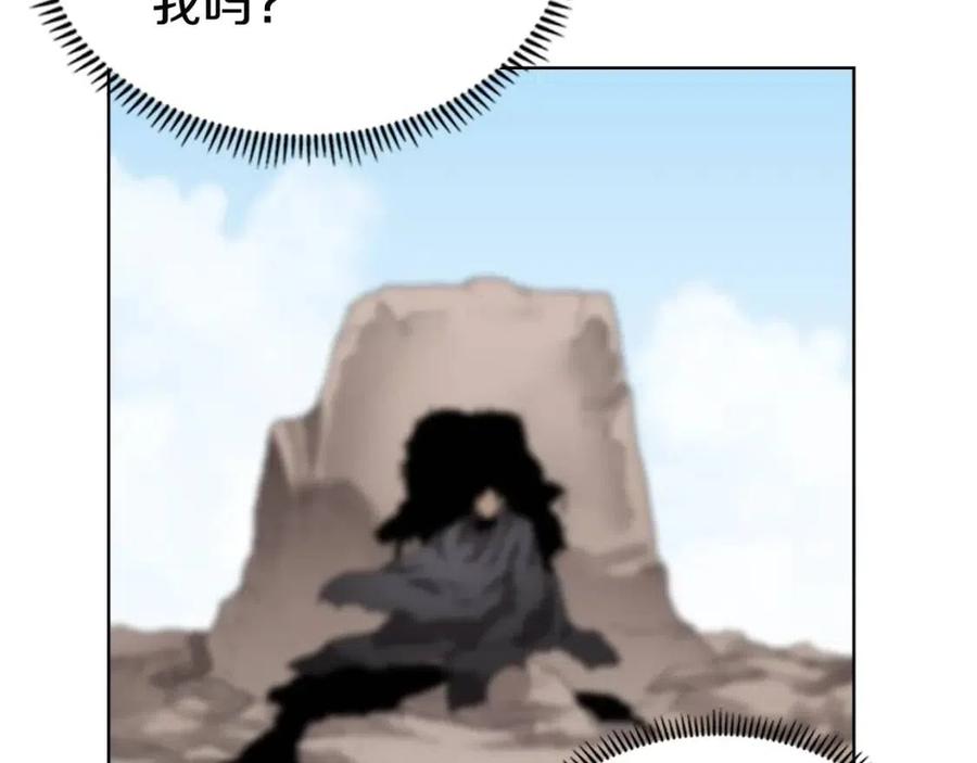 重生之我在魔教耍长枪韩漫全集-第64话 胜负已分！无删减无遮挡章节图片 