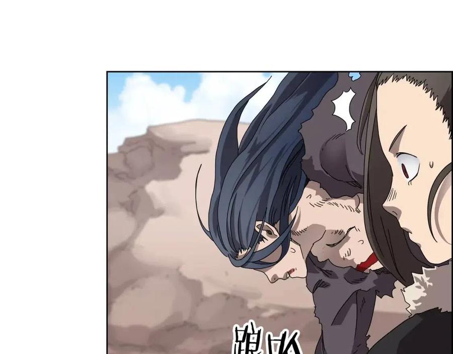 重生之我在魔教耍长枪韩漫全集-第64话 胜负已分！无删减无遮挡章节图片 