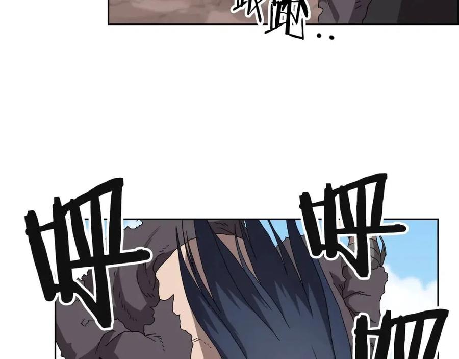 重生之我在魔教耍长枪韩漫全集-第64话 胜负已分！无删减无遮挡章节图片 