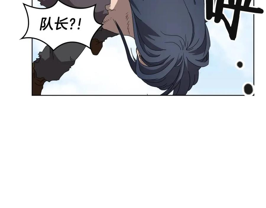 重生之我在魔教耍长枪韩漫全集-第64话 胜负已分！无删减无遮挡章节图片 