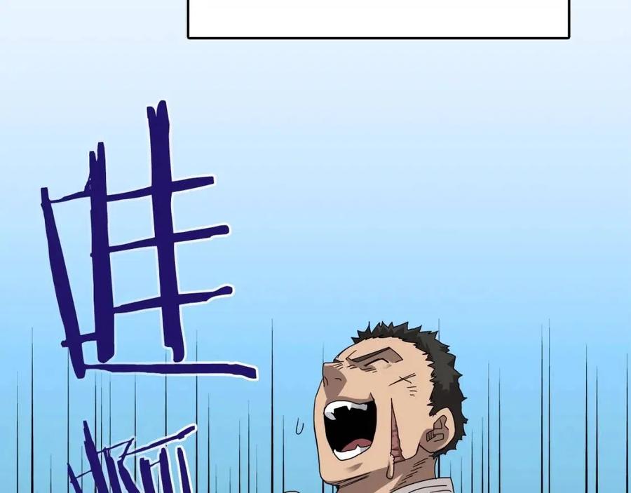 重生之我在魔教耍长枪韩漫全集-第64话 胜负已分！无删减无遮挡章节图片 
