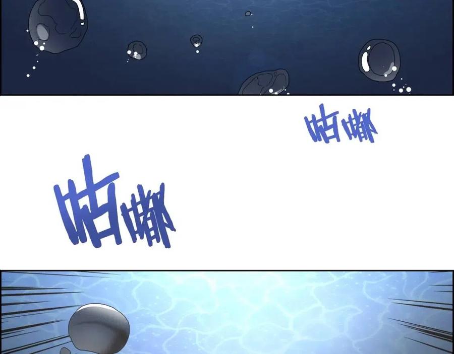 重生之我在魔教耍长枪韩漫全集-第64话 胜负已分！无删减无遮挡章节图片 