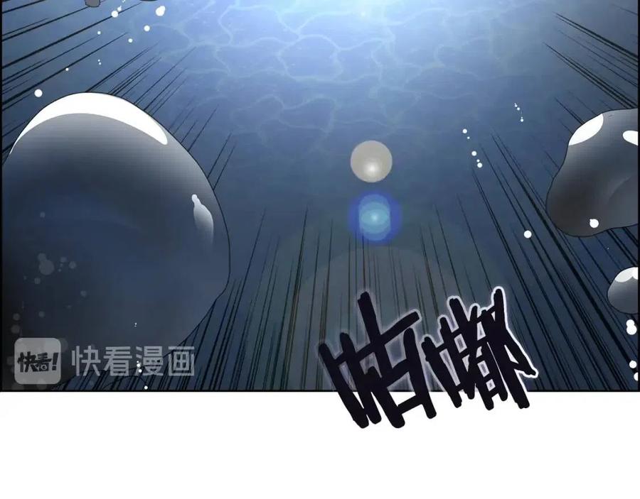 重生之我在魔教耍长枪韩漫全集-第64话 胜负已分！无删减无遮挡章节图片 