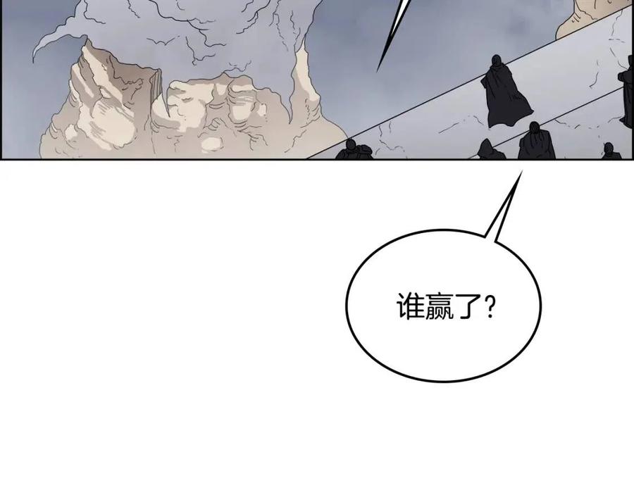重生之我在魔教耍长枪韩漫全集-第64话 胜负已分！无删减无遮挡章节图片 