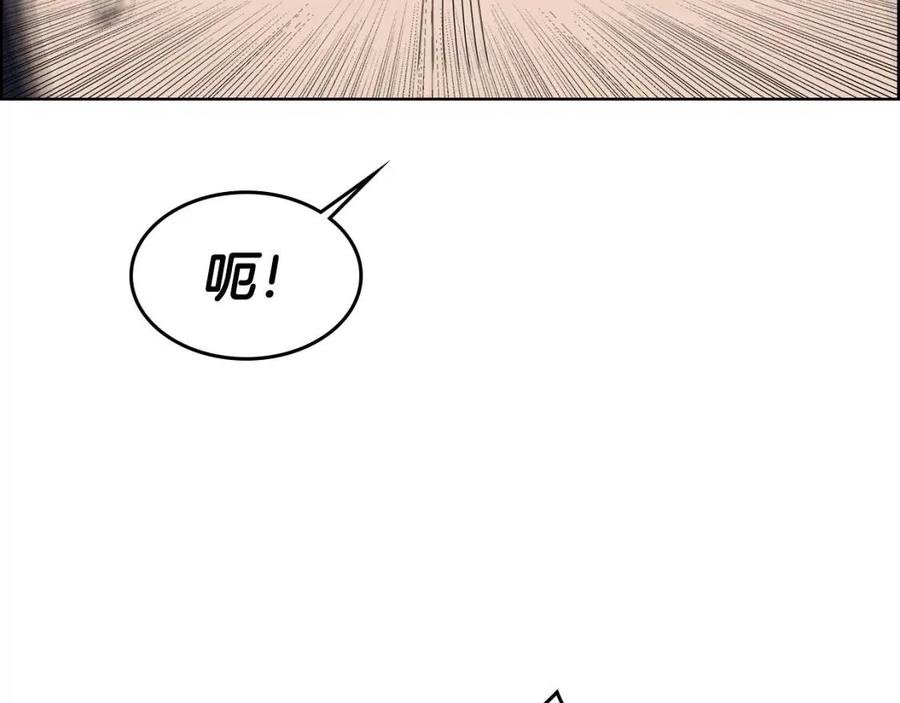 重生之我在魔教耍长枪韩漫全集-第64话 胜负已分！无删减无遮挡章节图片 