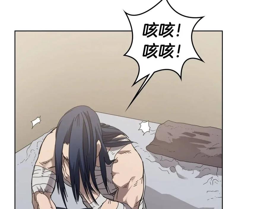 重生之我在魔教耍长枪韩漫全集-第64话 胜负已分！无删减无遮挡章节图片 