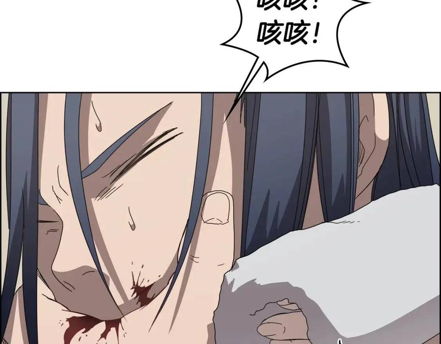 重生之我在魔教耍长枪韩漫全集-第64话 胜负已分！无删减无遮挡章节图片 