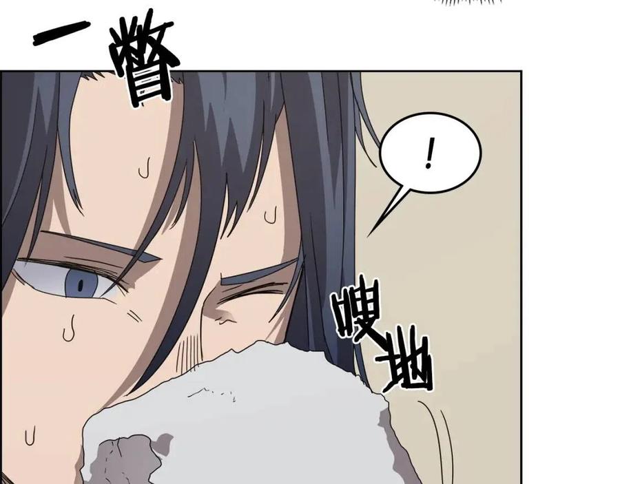 重生之我在魔教耍长枪韩漫全集-第64话 胜负已分！无删减无遮挡章节图片 