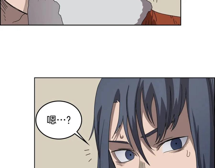 重生之我在魔教耍长枪韩漫全集-第64话 胜负已分！无删减无遮挡章节图片 