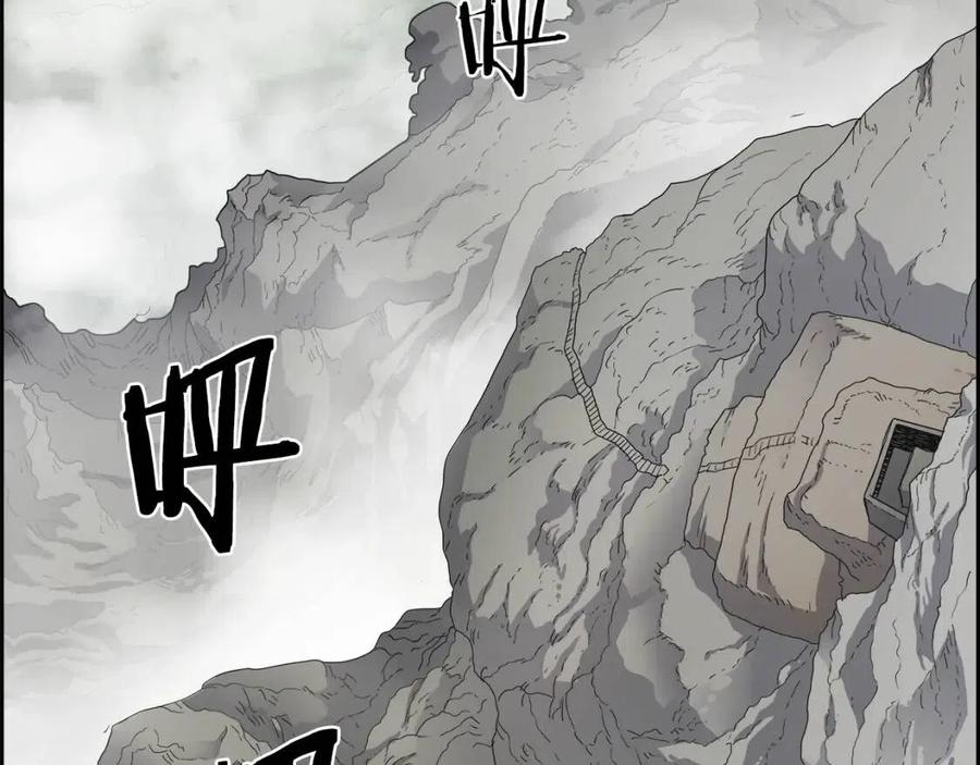 重生之我在魔教耍长枪韩漫全集-第65话 化神之功无删减无遮挡章节图片 