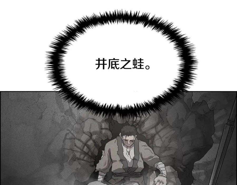 重生之我在魔教耍长枪韩漫全集-第65话 化神之功无删减无遮挡章节图片 