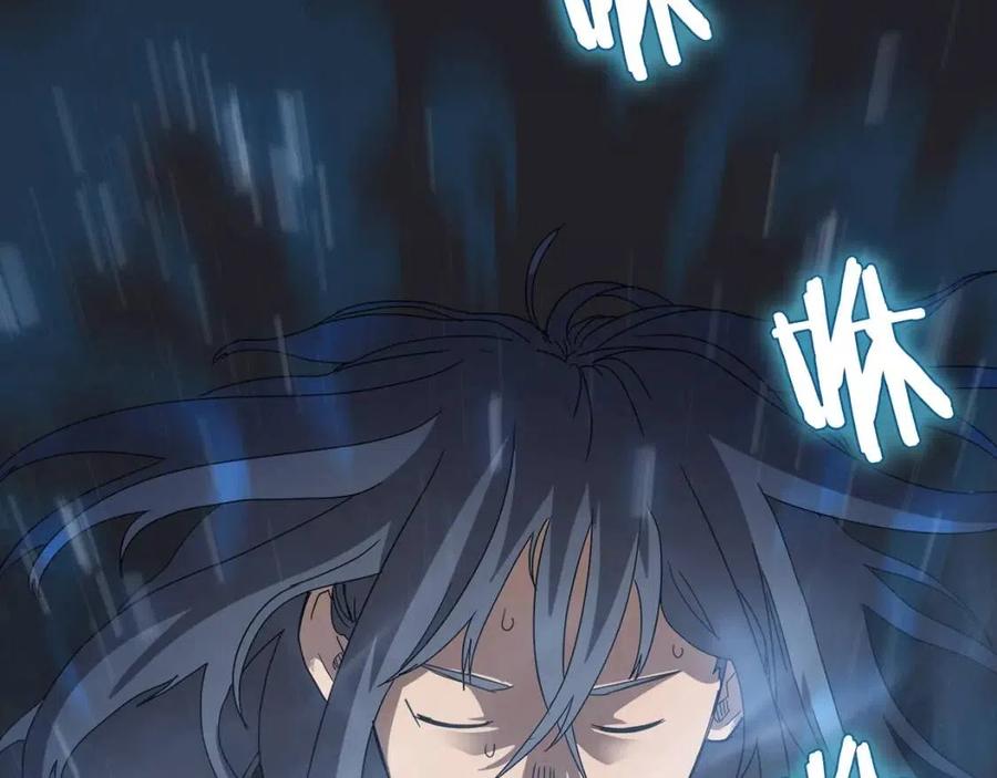 重生之我在魔教耍长枪韩漫全集-第65话 化神之功无删减无遮挡章节图片 