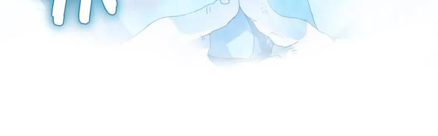 重生之我在魔教耍长枪韩漫全集-第65话 化神之功无删减无遮挡章节图片 
