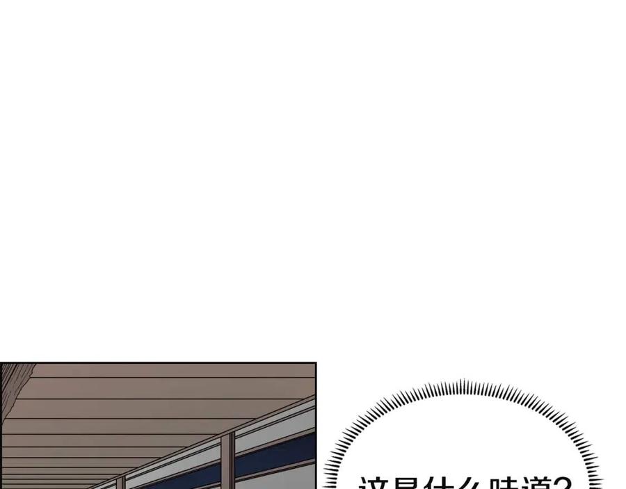 重生之我在魔教耍长枪韩漫全集-第65话 化神之功无删减无遮挡章节图片 