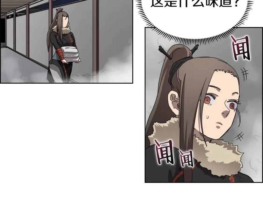 重生之我在魔教耍长枪韩漫全集-第65话 化神之功无删减无遮挡章节图片 