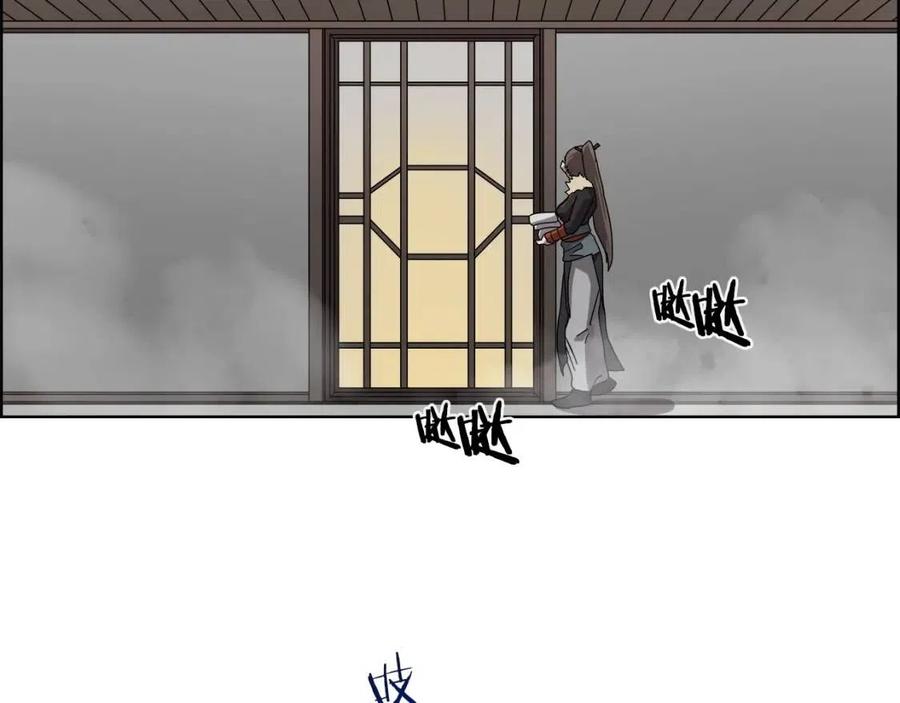 重生之我在魔教耍长枪韩漫全集-第65话 化神之功无删减无遮挡章节图片 