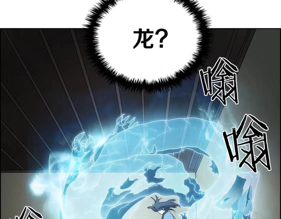 重生之我在魔教耍长枪韩漫全集-第65话 化神之功无删减无遮挡章节图片 