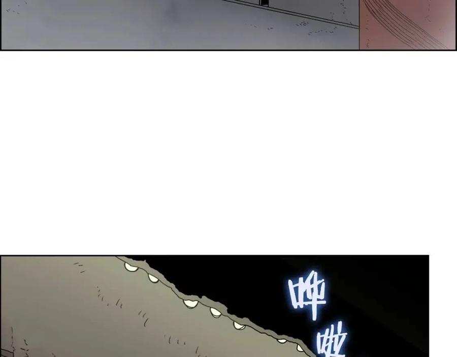 重生之我在魔教耍长枪韩漫全集-第66话 魔教内宫无删减无遮挡章节图片 