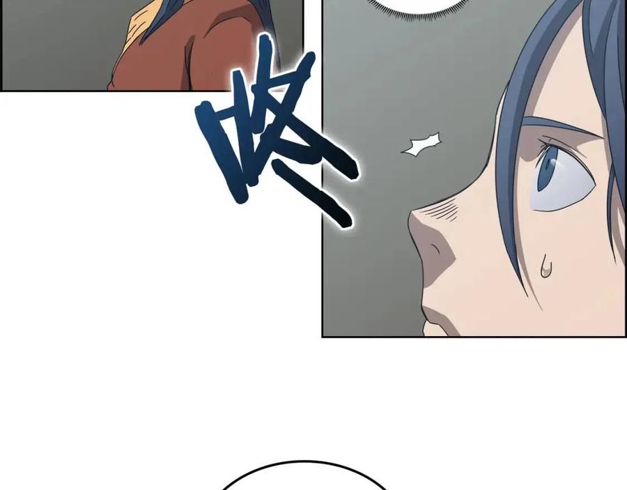 重生之我在魔教耍长枪韩漫全集-第66话 魔教内宫无删减无遮挡章节图片 