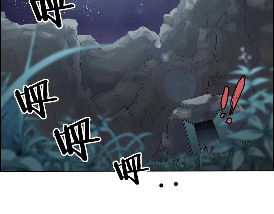 重生之我在魔教耍长枪韩漫全集-第66话 魔教内宫无删减无遮挡章节图片 