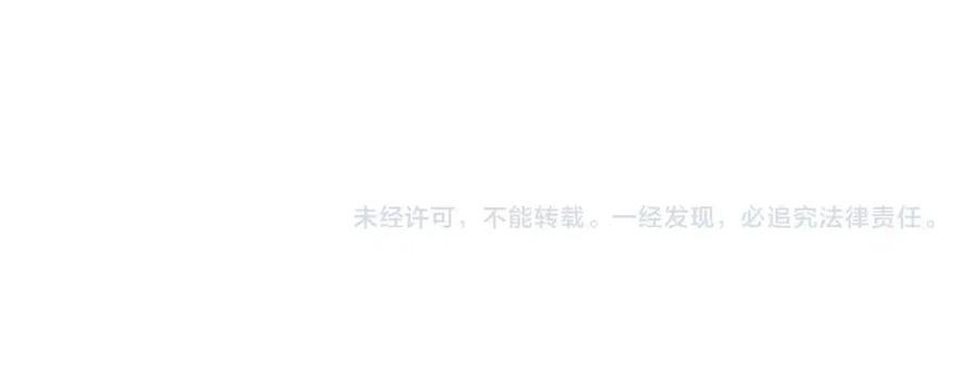 重生之我在魔教耍长枪韩漫全集-第66话 魔教内宫无删减无遮挡章节图片 