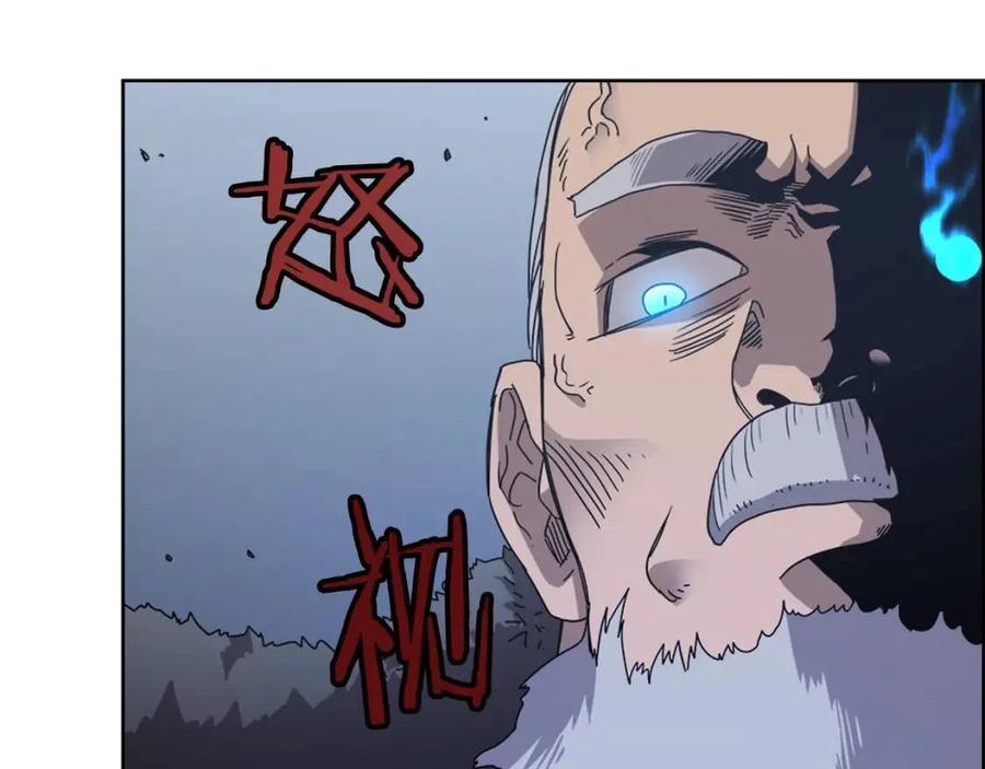 重生之我在魔教耍长枪韩漫全集-第66话 魔教内宫无删减无遮挡章节图片 