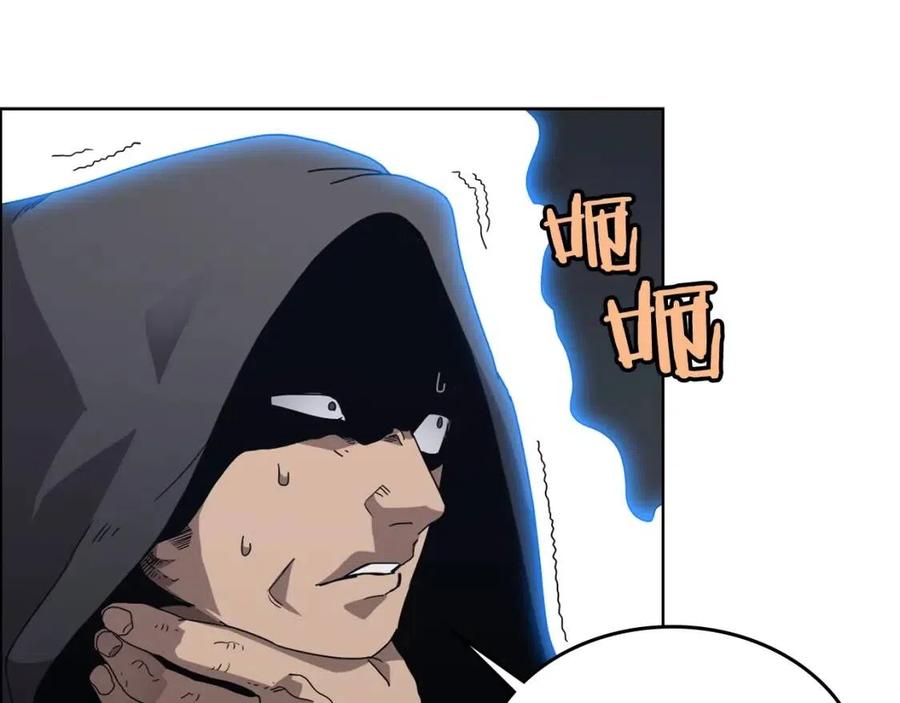 重生之我在魔教耍长枪韩漫全集-第66话 魔教内宫无删减无遮挡章节图片 