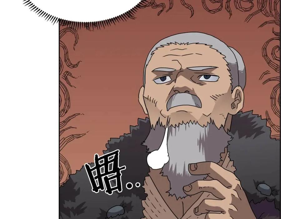 重生之我在魔教耍长枪韩漫全集-第66话 魔教内宫无删减无遮挡章节图片 